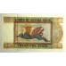 BURMA 1972 . TWENTY-FIVE 25  KYATS BANKNOTE